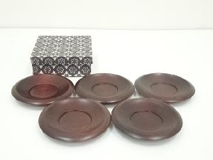 天然木製茶托5客(箱付)